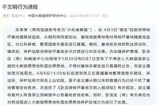 戈贝尔谈比赛：我们得让自己保持冷静 并在遇到困难时打团队篮球